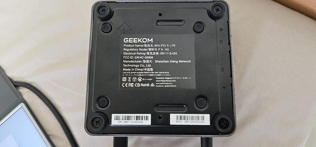 GEEKOM A5 ミニPC (2025)