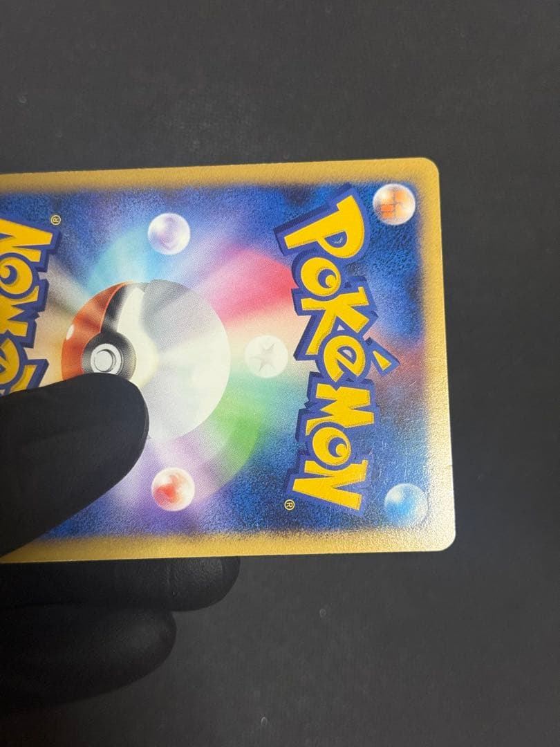 ポケモンカード　ルギア　legend レジェンド 1edition