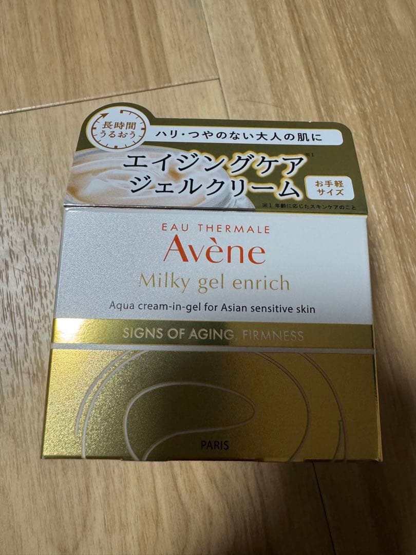 Avène Milky gel enrich 6個セット