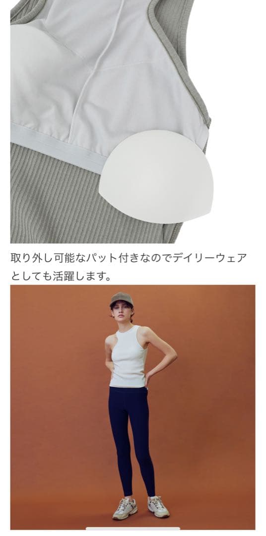 Julier ジュリエ 新品2点セット