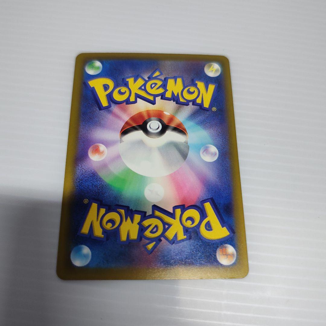 ロケット団のミューツーex メガドリームexポケモンカード sar