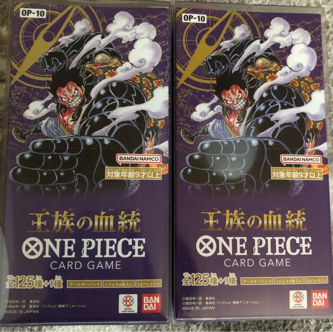 ワンピース　王族の血統　2BOX テープ付き