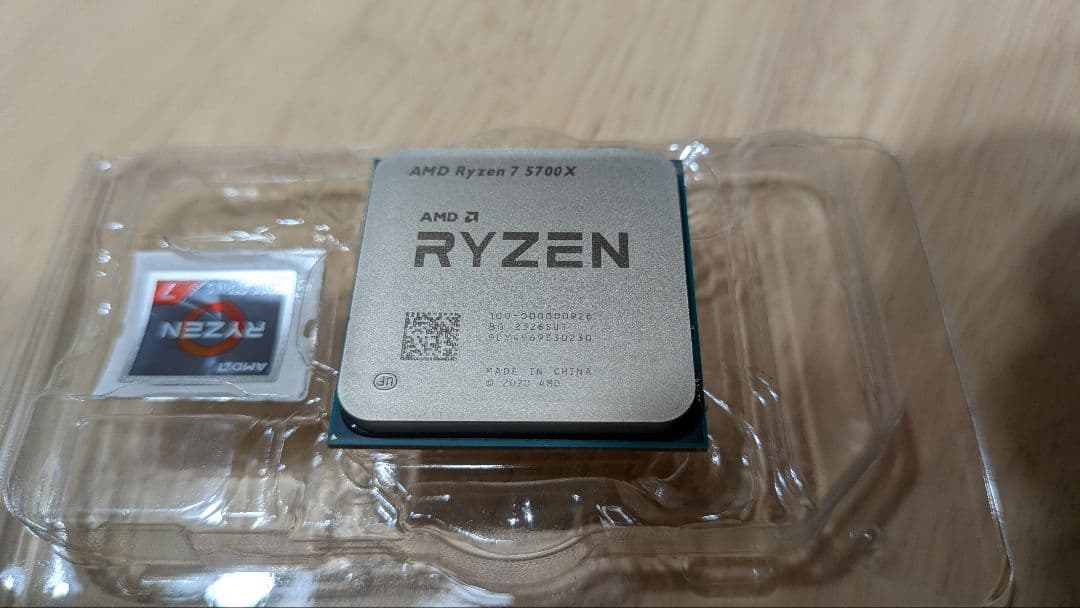 Ryzen 7 5700X ジャンク品（AMDシール付き）