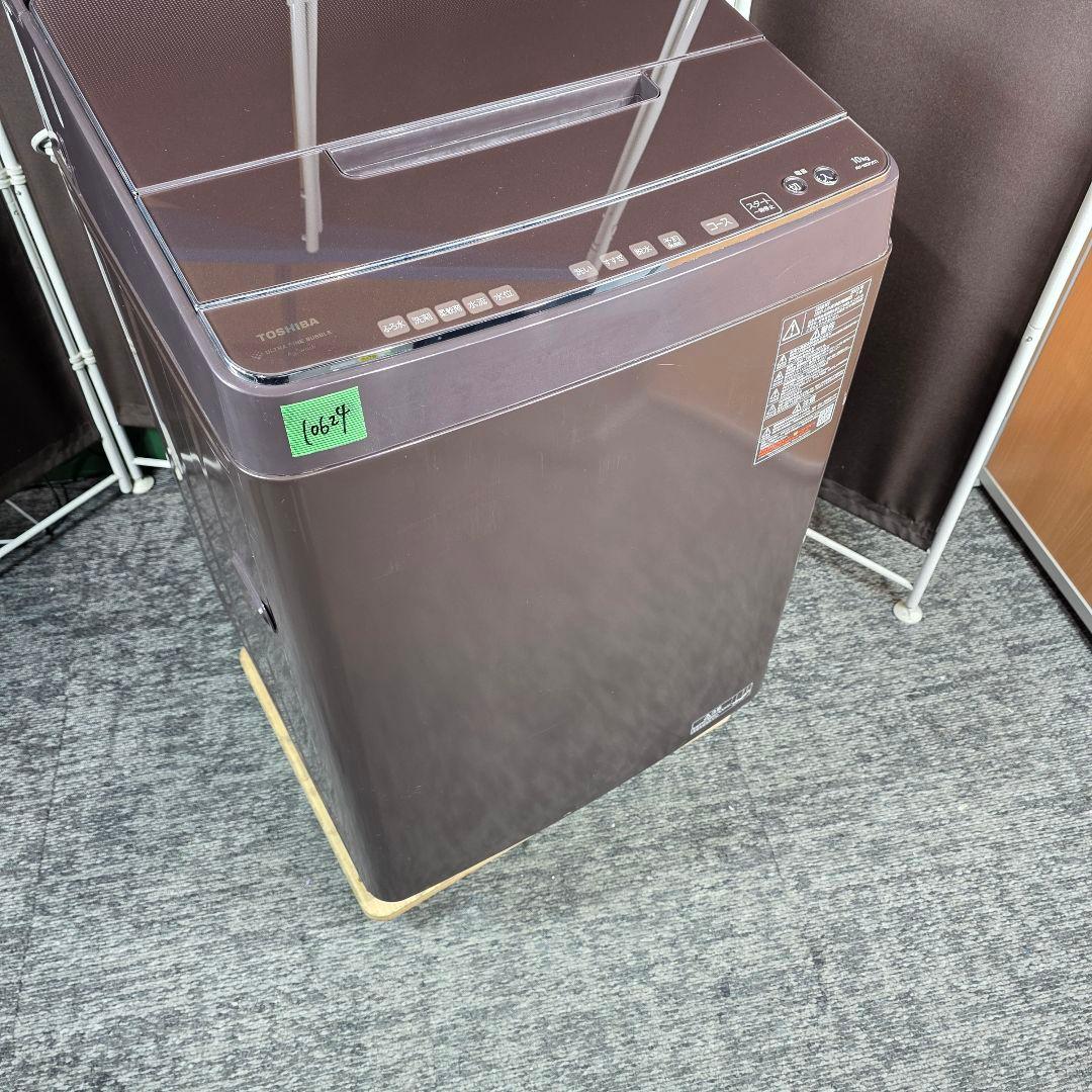 10624送料無料！2023年製！洗剤自動投入！東芝 10kg 洗濯機