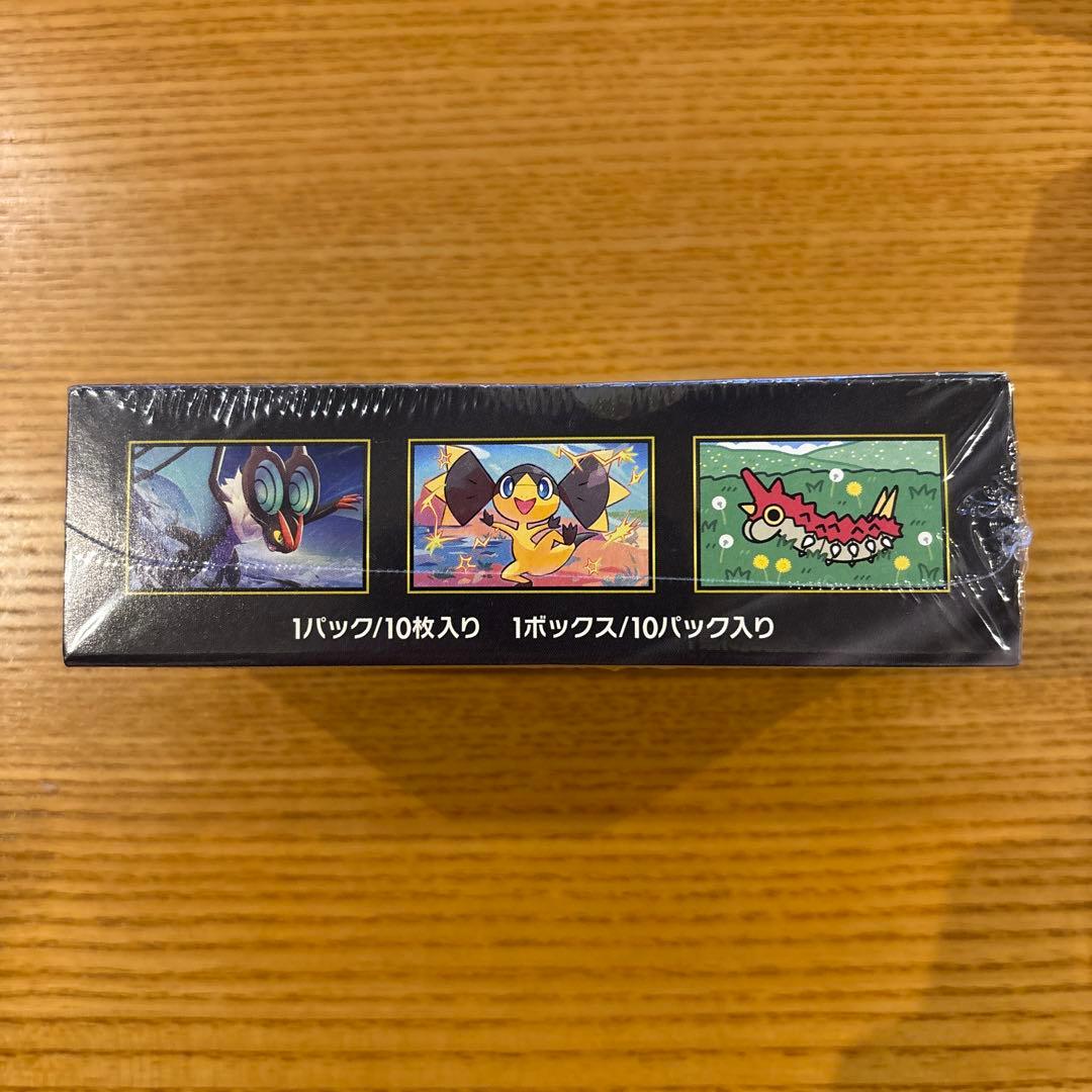 ポケモンカード ロケット団の栄光 & MEGAドリームEX　各種1Box