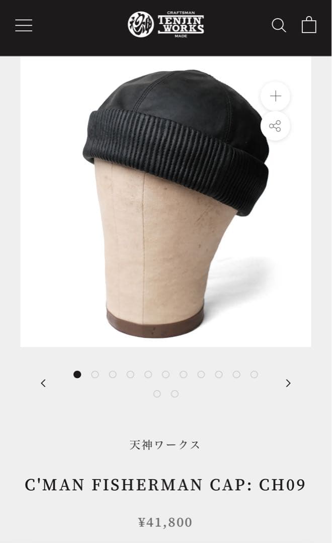 帽子 TENJIN WORKS C'MAN FISHERMAN CAP