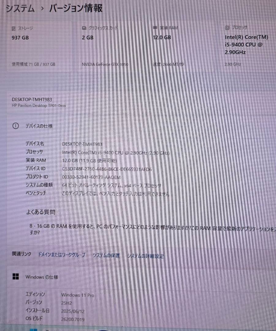 w*m様 Nvidia GeForce GTX1050搭載デスクトップPC！