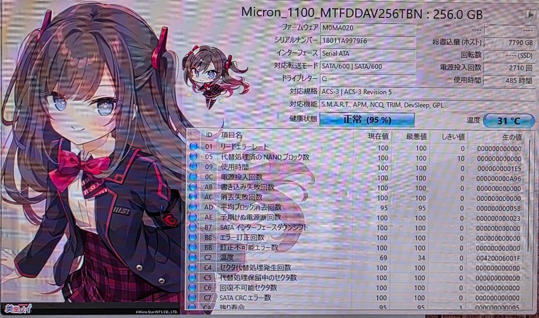 w*m様 Nvidia GeForce GTX1050搭載デスクトップPC！
