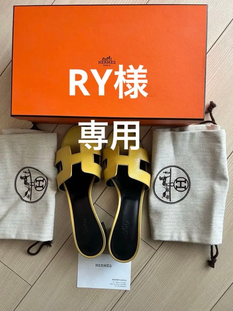 HERMES イエロー系 ミュール