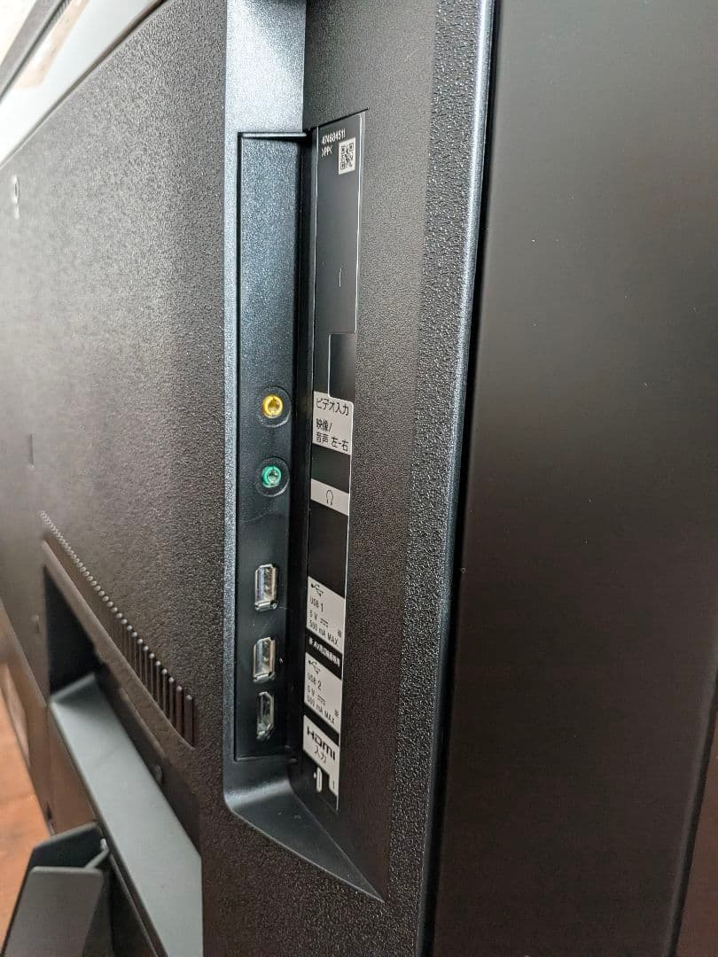 55インチ4K液晶テレビ SONY BRAVIA KJ-55X9500G 55V