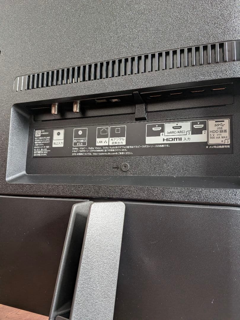 55インチ4K液晶テレビ SONY BRAVIA KJ-55X9500G 55V