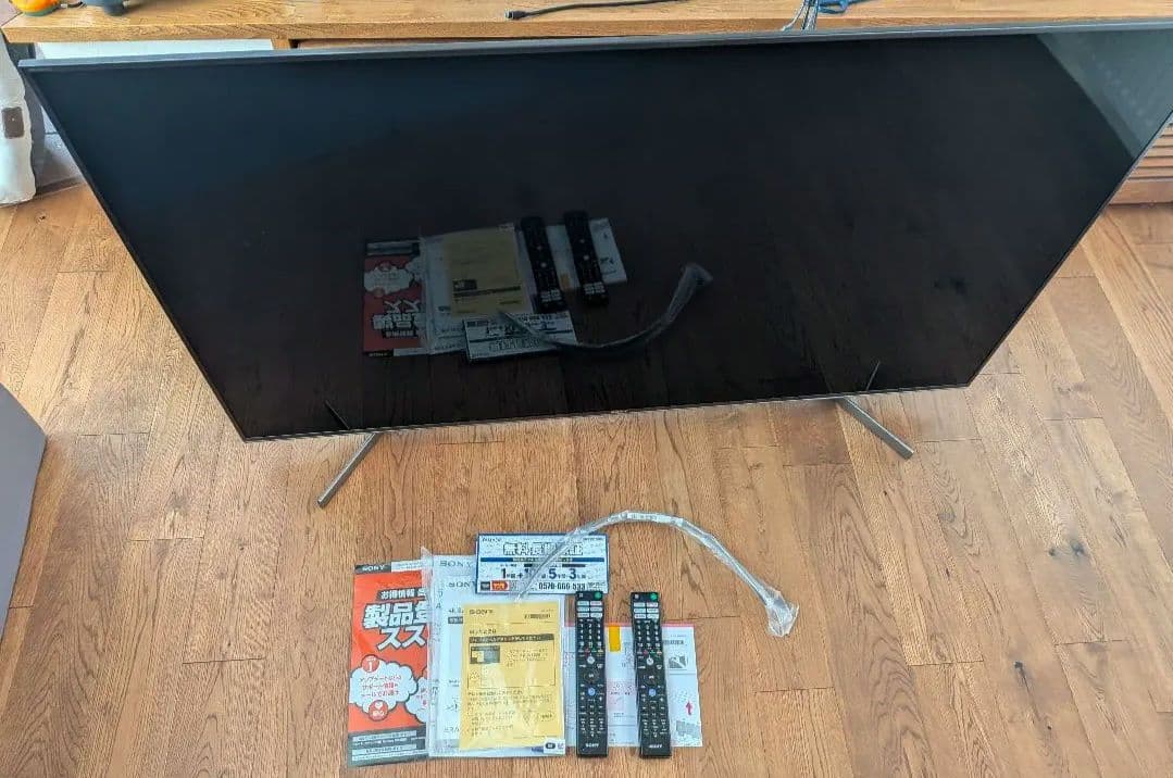 55インチ4K液晶テレビ SONY BRAVIA KJ-55X9500G 55V