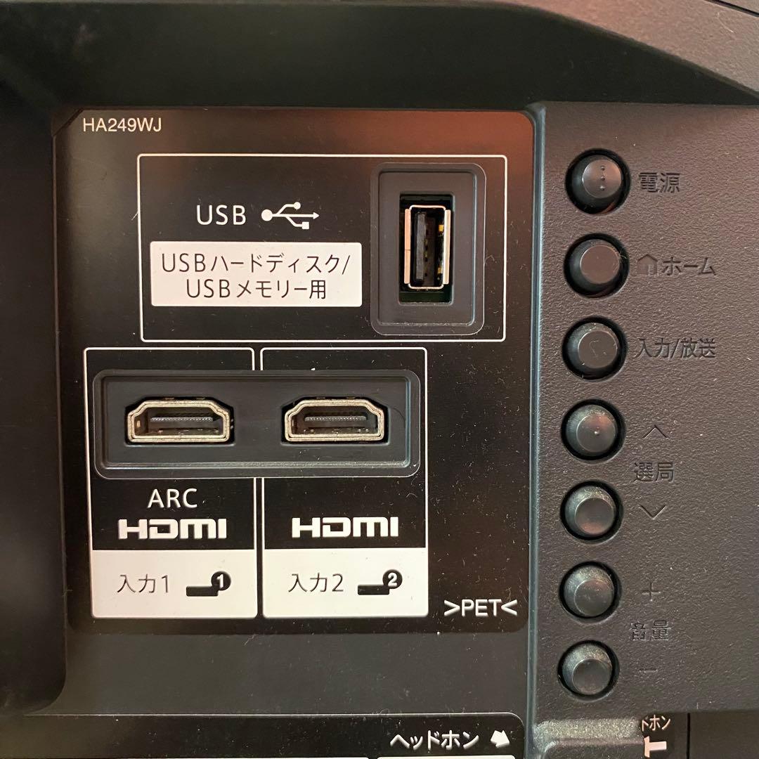 SHARP シャープ 液晶カラーテレビ LC-32H40 2017年製