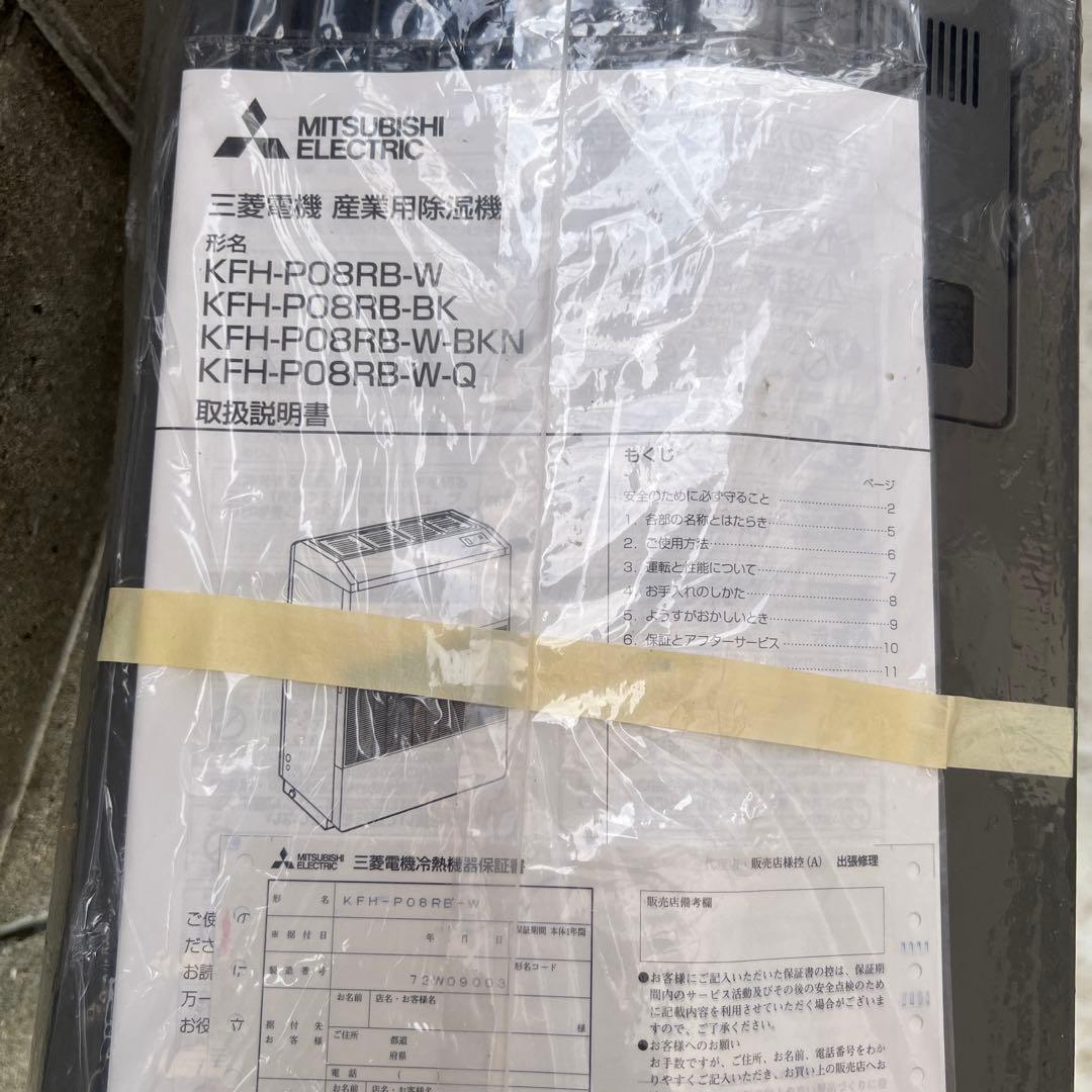 詳しくないので質問わ答えれる範囲のみで、、