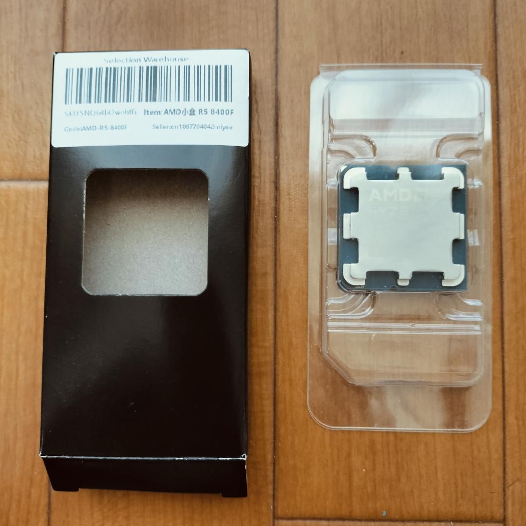 CPU AMD Ryzen 5 8400F 6-Core AM5