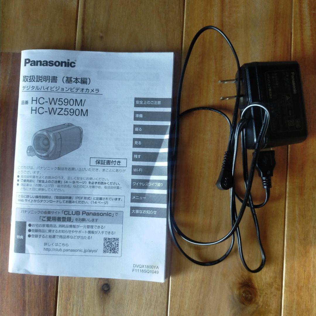 ビデオカメラ　パナソニック　HC-W590M　ブラウン