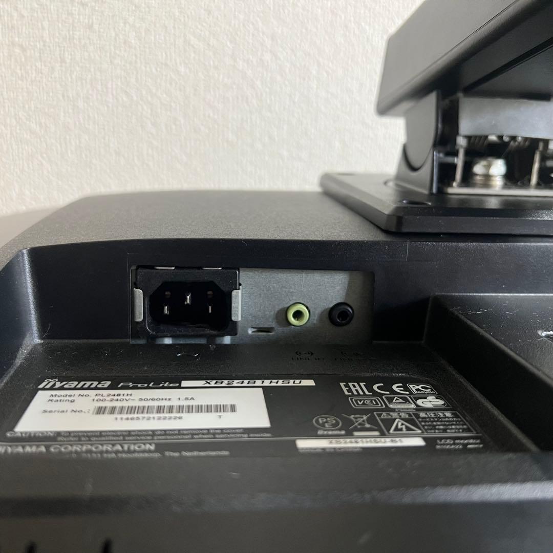 【美品】iiyama Prolite XB2481HSU 23.8インチ