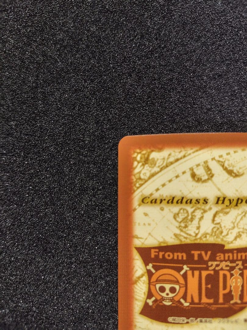 タ*ツ様 ワンピース ルフィ トレーディングカード (旧カード)