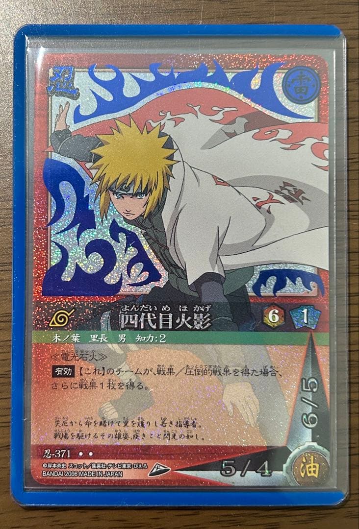 ナルト NARUTO カードゲーム 四代目火影 波風ミナト 激レア