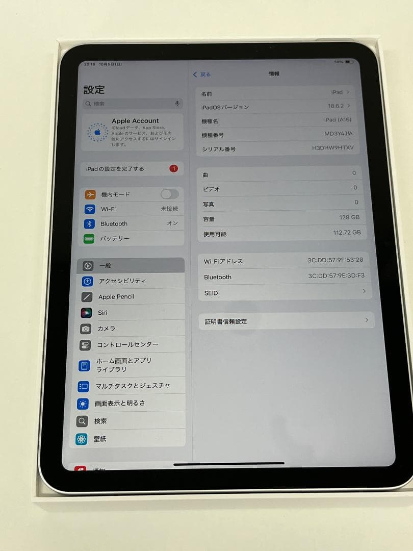Apple iPad (A16) 128GB Wi-Fiモデル