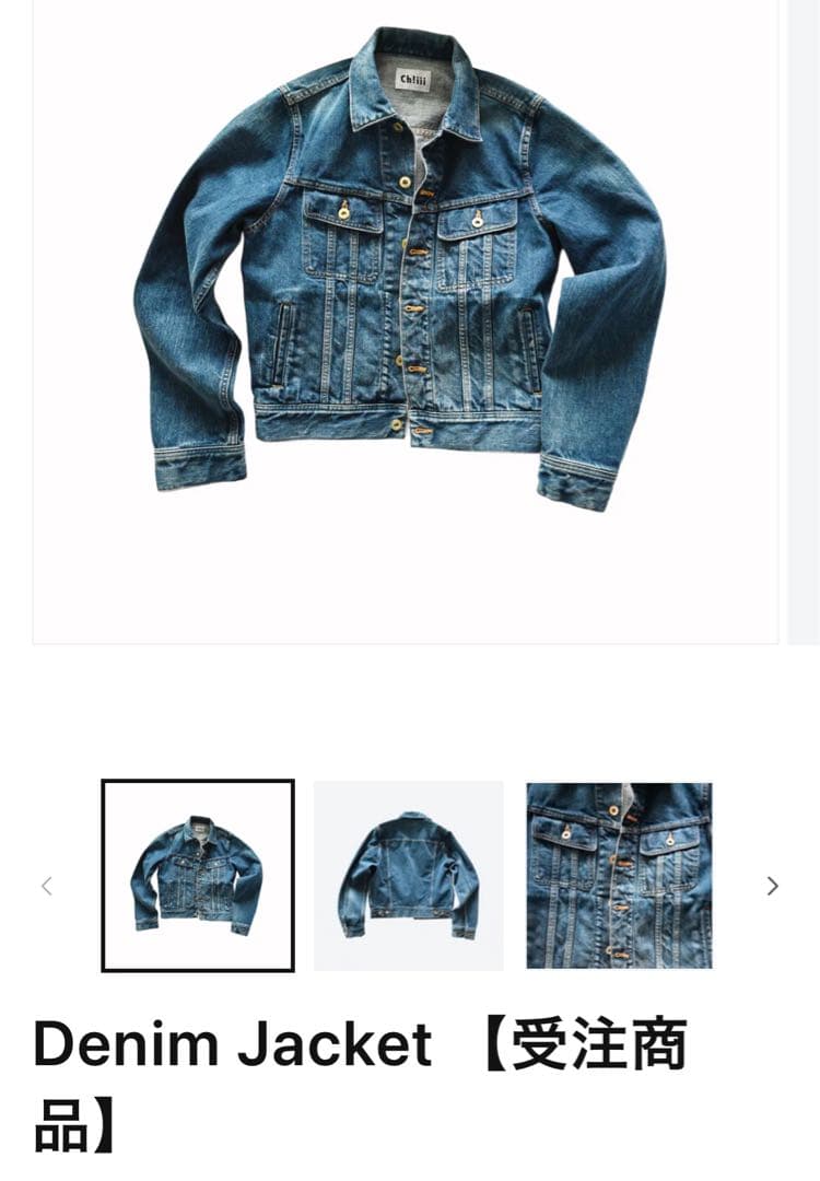 chiiiibag 完売 Gジャン