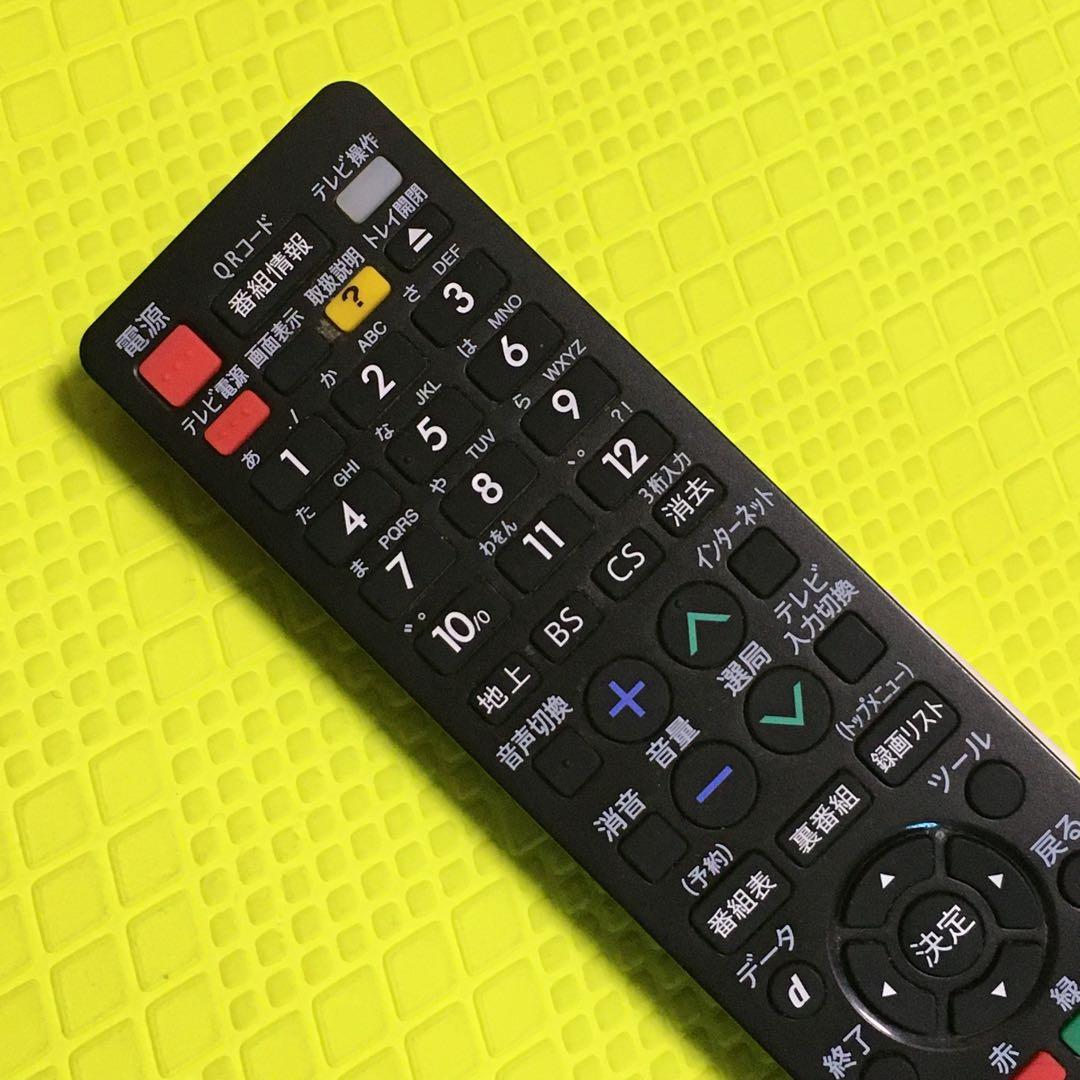 専用◆美品◆シャープ ブルーレイ BD-NW500◆2番組同時録画◆純正リモコン