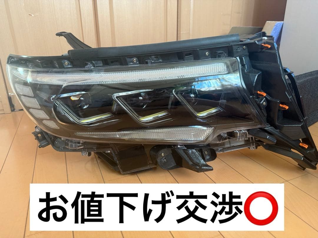 新品未使用ランドクルーザープラド150後期　三眼ヘッドライト