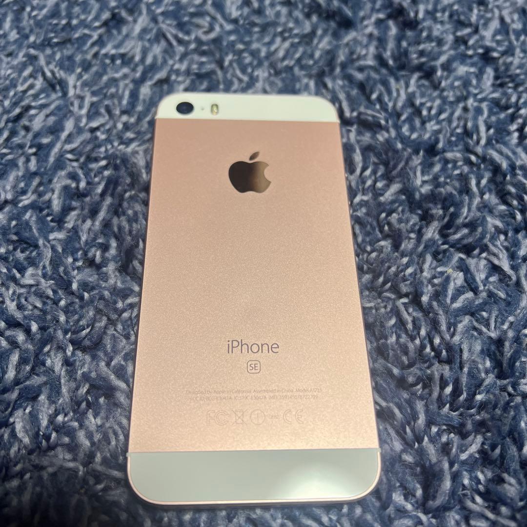 Apple iPhone SE 第一世代　64GB