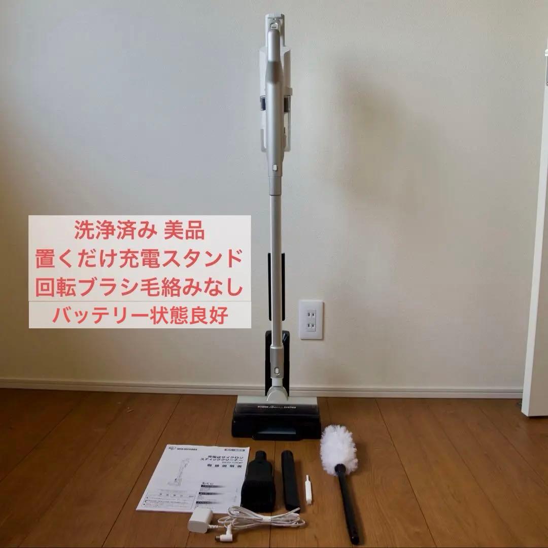アイリスオーヤマ 掃除機　スティッククリーナー　SCD-120P