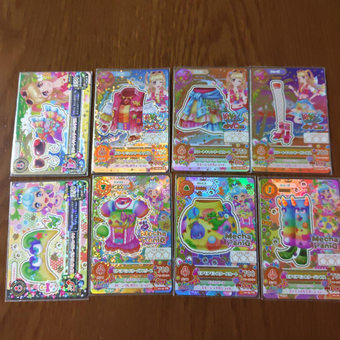 アイカツ リゾートキャンサー他