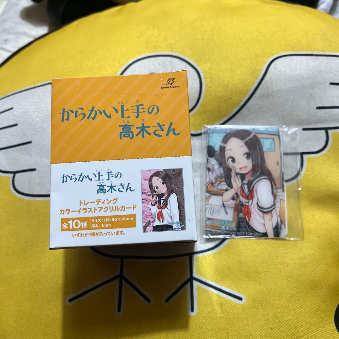 超激レア からかい上手の高木さん トレーディング カラーイラスト アクリルカード