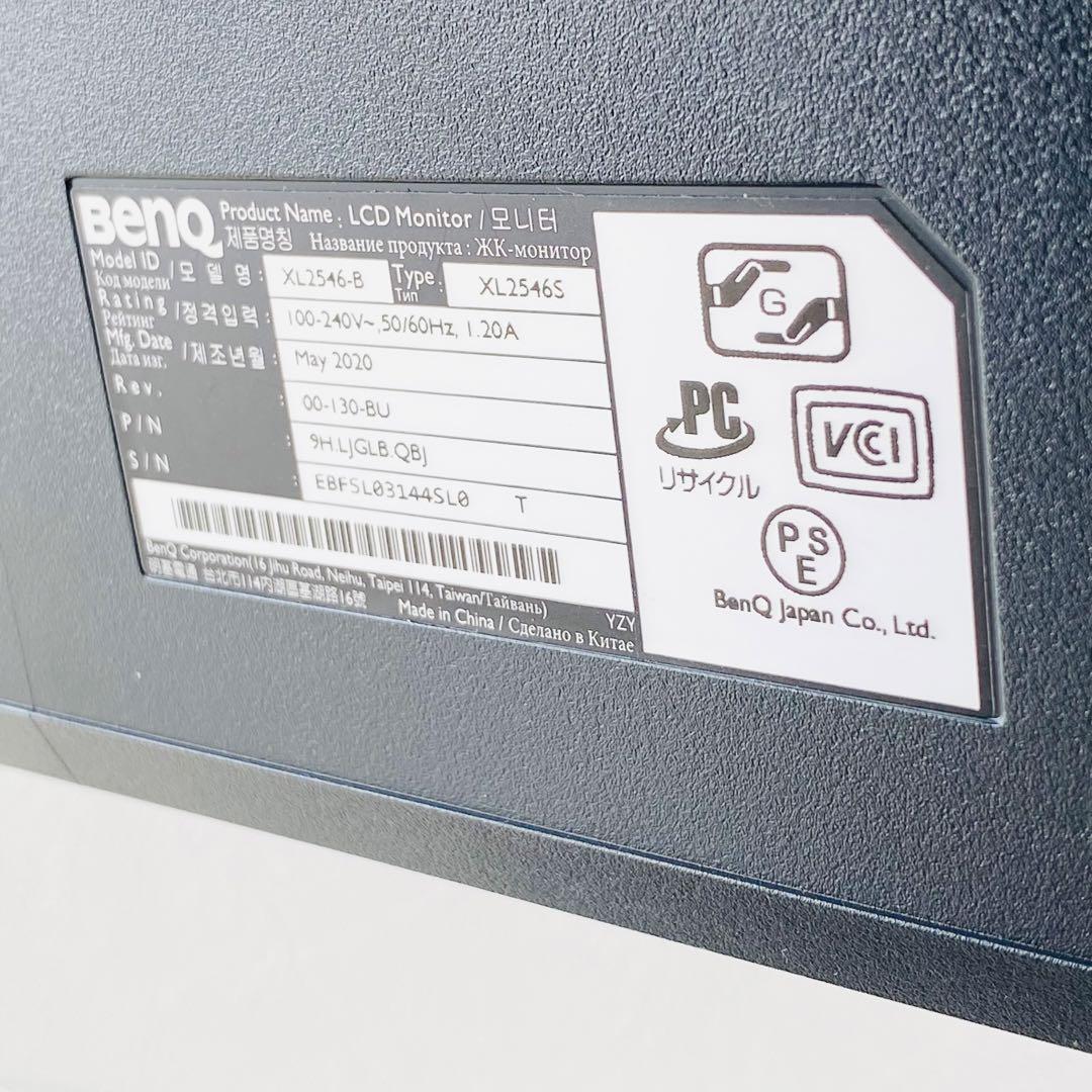 数量限定モデル BenQ ゲーミングモニター XL2546S 24.5