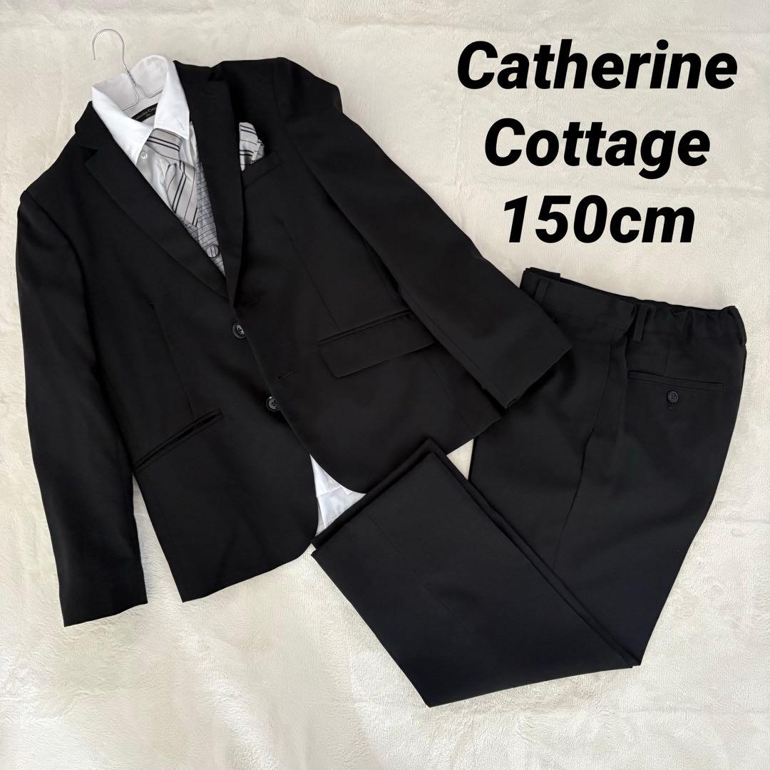 美品✨キャサリンコテージ 男の子 卒業式 スーツ 5点セット 145〜155cm