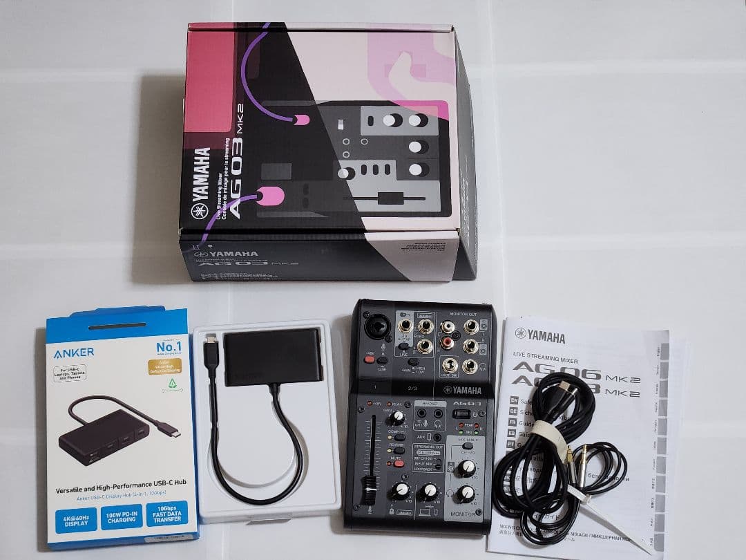 【スマホで配信する方向け】AG03MK2 / USB-Cハブ / ケーブルセット