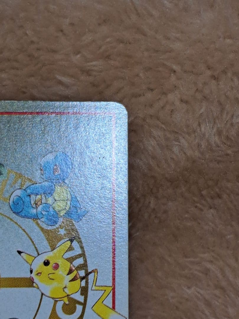美品 オーヤマのピカチュウ 拡張シート第3弾(緑版)