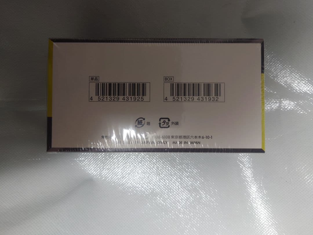 ポケモンカードゲーム MEGA ドリームEX 10パック入りポケモンセンター産