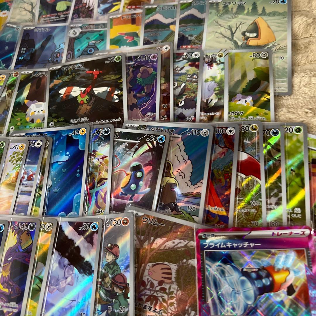 ポケモンカード AR まとめ売り