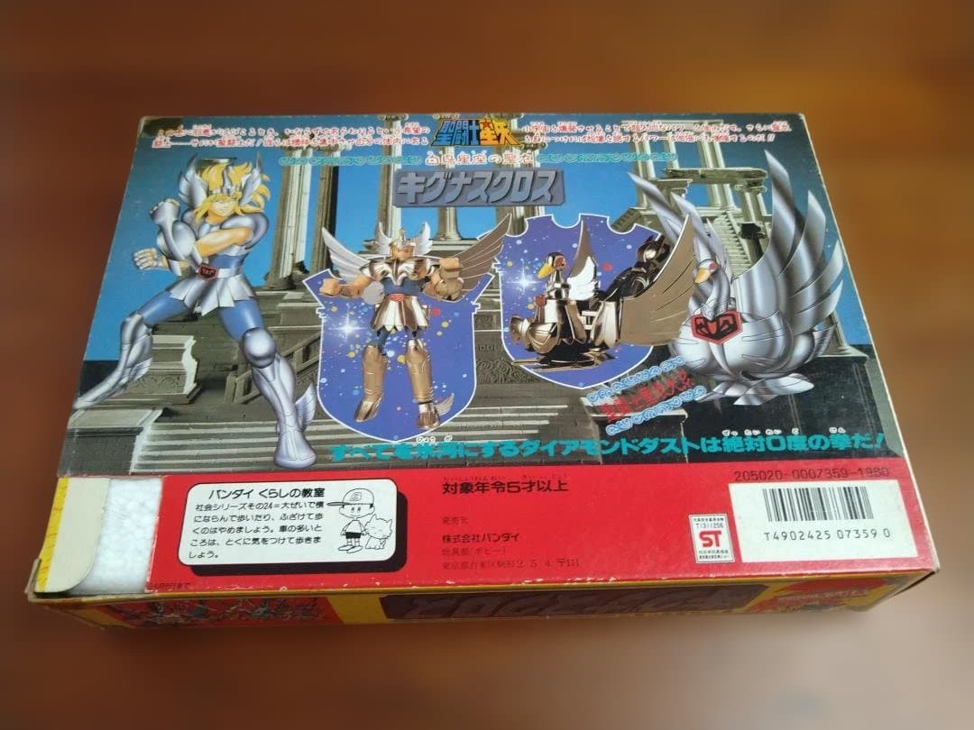 M*y様 聖闘士聖衣大系 キグナスクロス