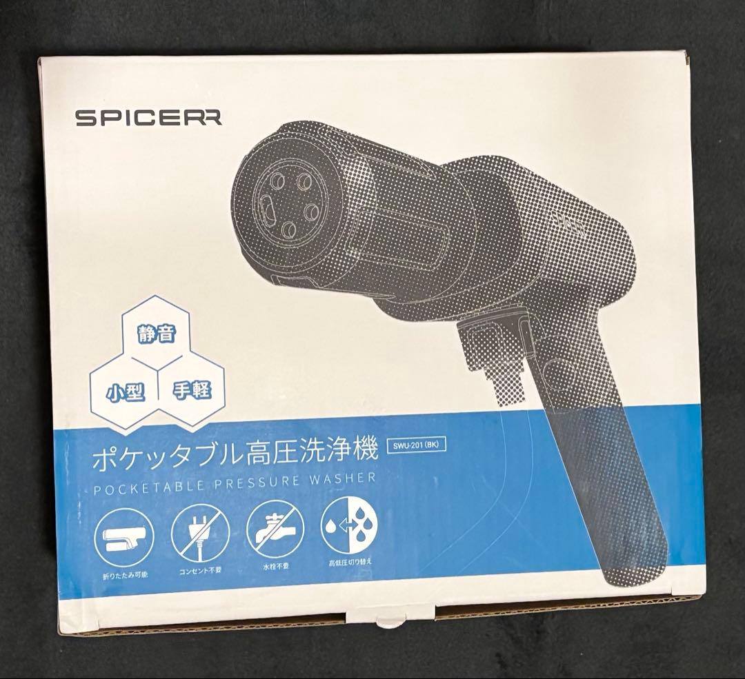 【未使用品】スパイサー ポケッタブル 高圧洗浄機 SWU-201 (BK)