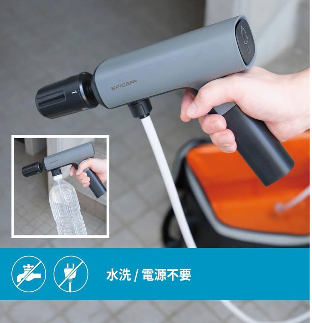 【未使用品】スパイサー ポケッタブル 高圧洗浄機 SWU-201 (BK)