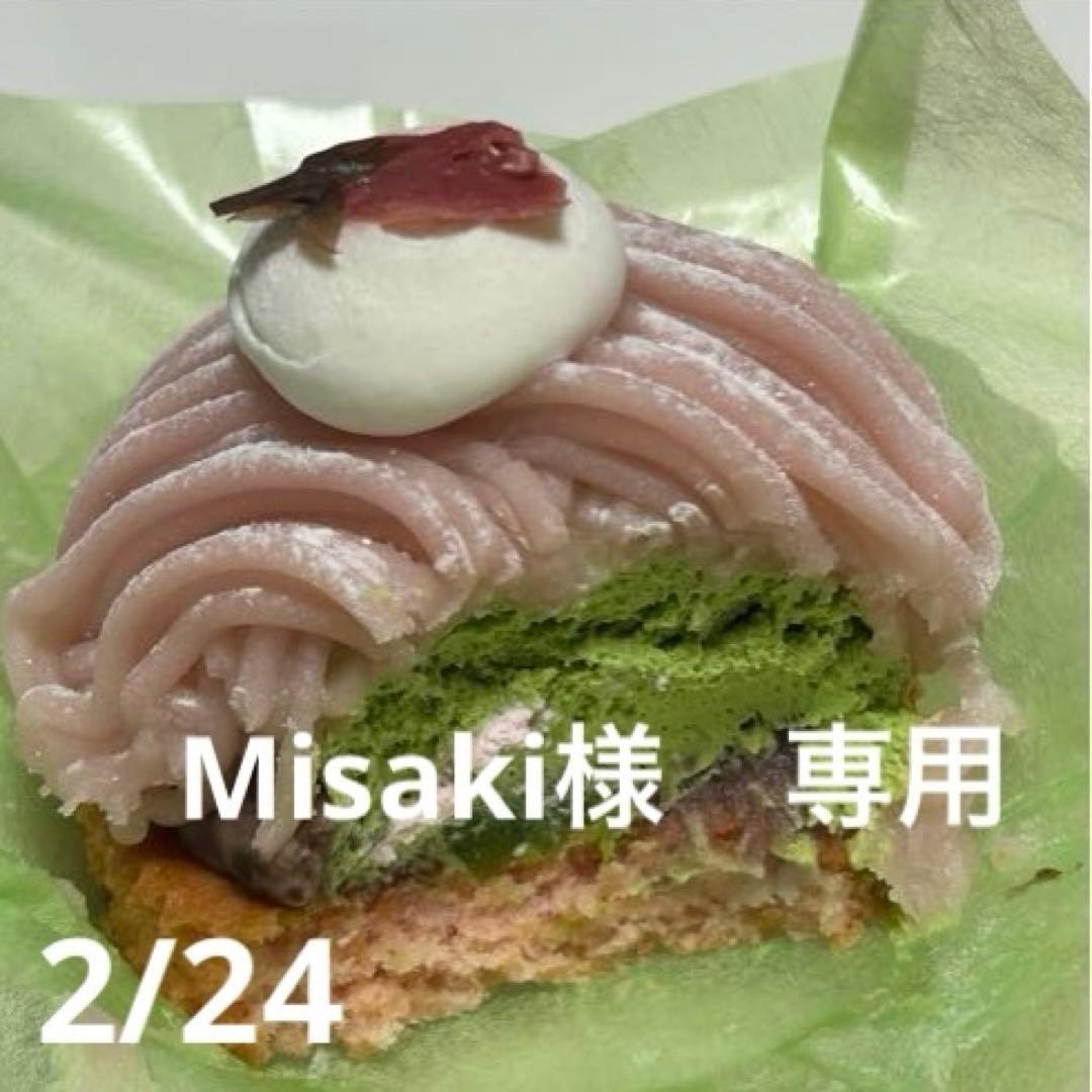 Misaki