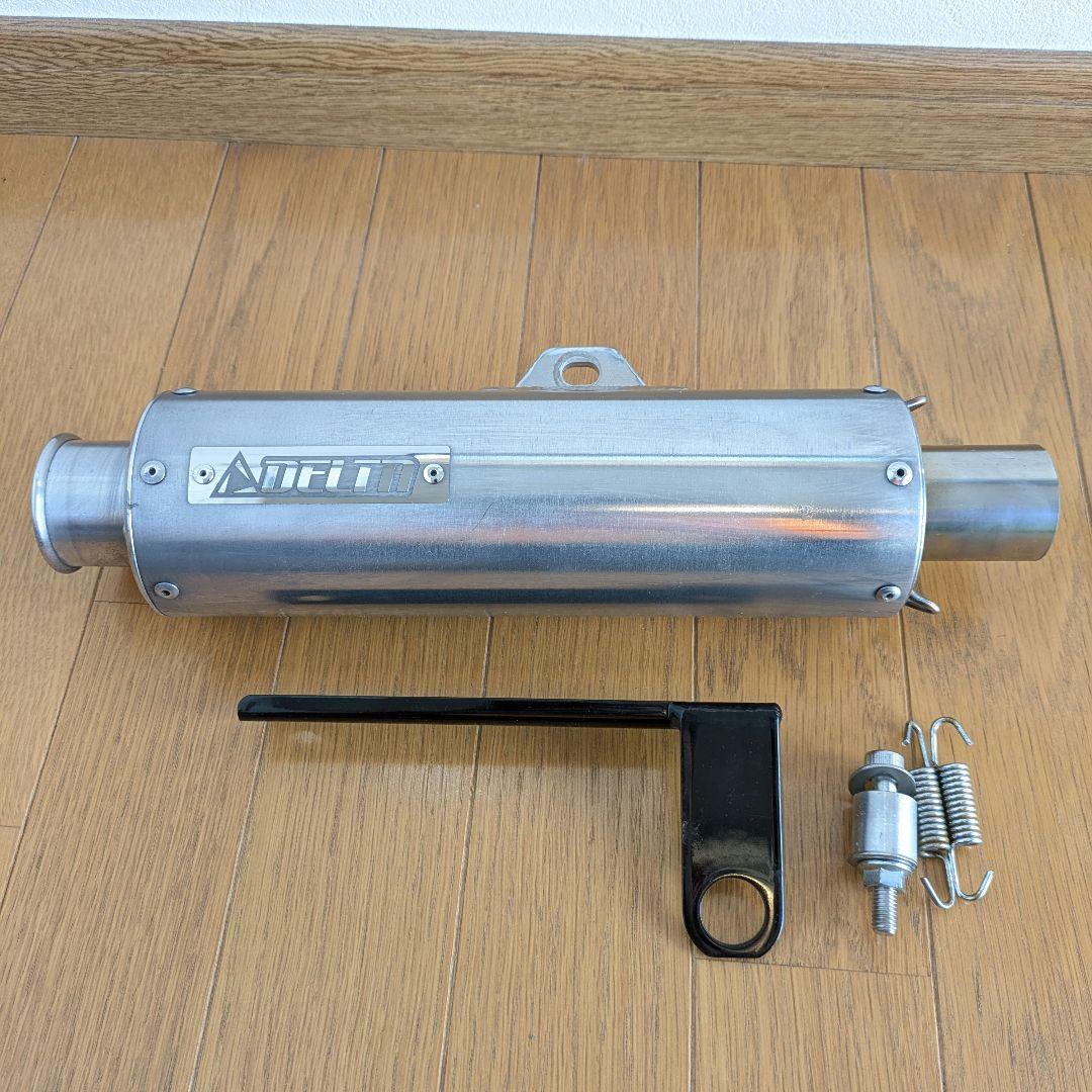 DELTA デルタバレル アップマフラー クロスカブ110 JA45 送料込み