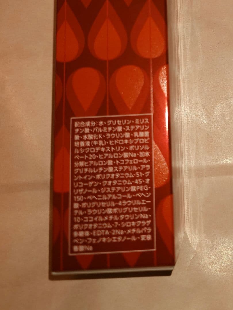 LACTDEW ウォッシング ローションII ミルク マスク セット