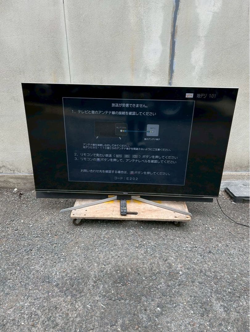 ハイセンス 2020年製　65V型 4Kチューナー内蔵 液晶テレビ 65U7E