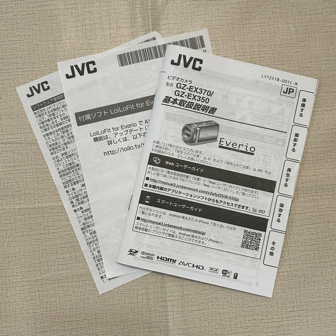 【箱付き美品】小型 ビデオカメラ JVC GZ-EX370-B フルHD
