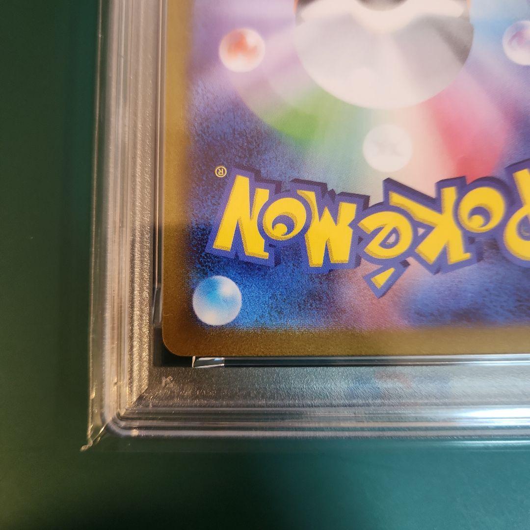 【PSA10】リーフィア Yu NAGABA 長場雄 プロモ 068/SV-P