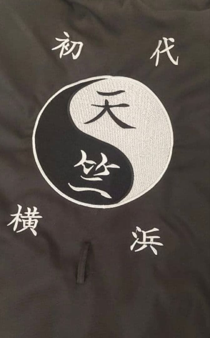 東京リベンジャーズ 灰谷竜胆 コスプレ 衣装 ウィッグほぼフルセット