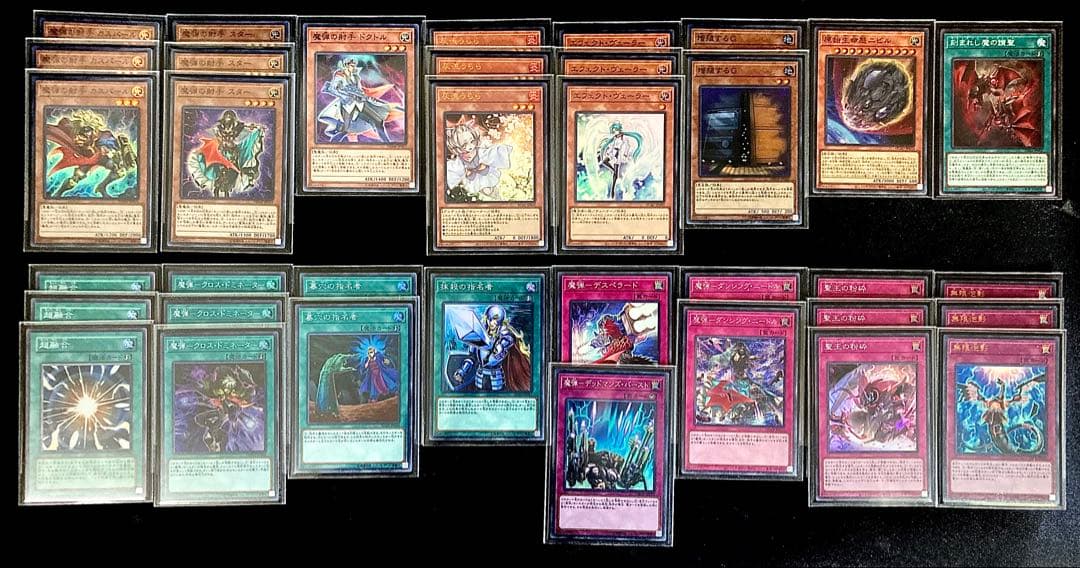 【デッキ＋その他まとめ売り】魔轟神 魔弾 メタビート