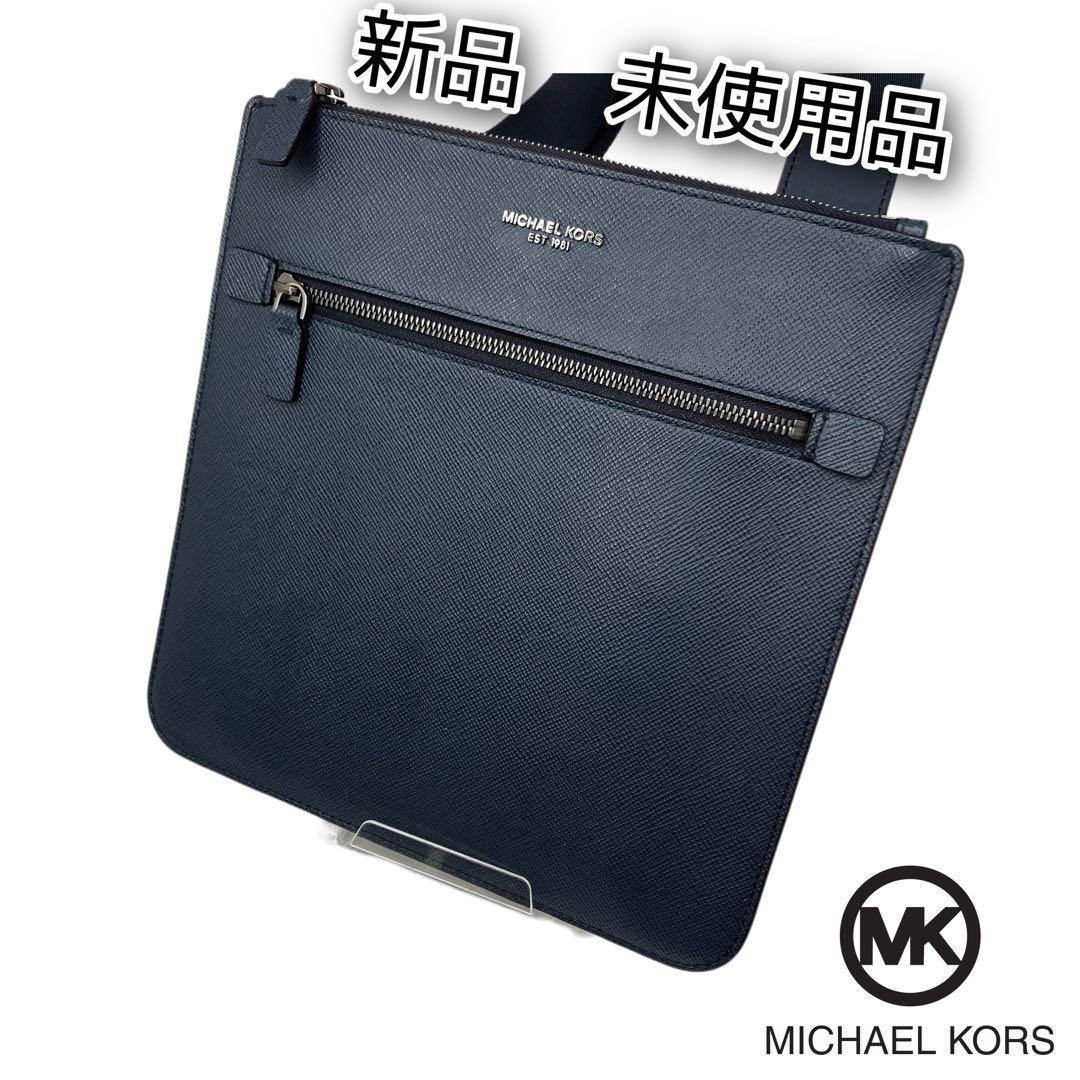 新品タグ付き　マイケルコース ショルダーバッグ メンズ レザー ブラック