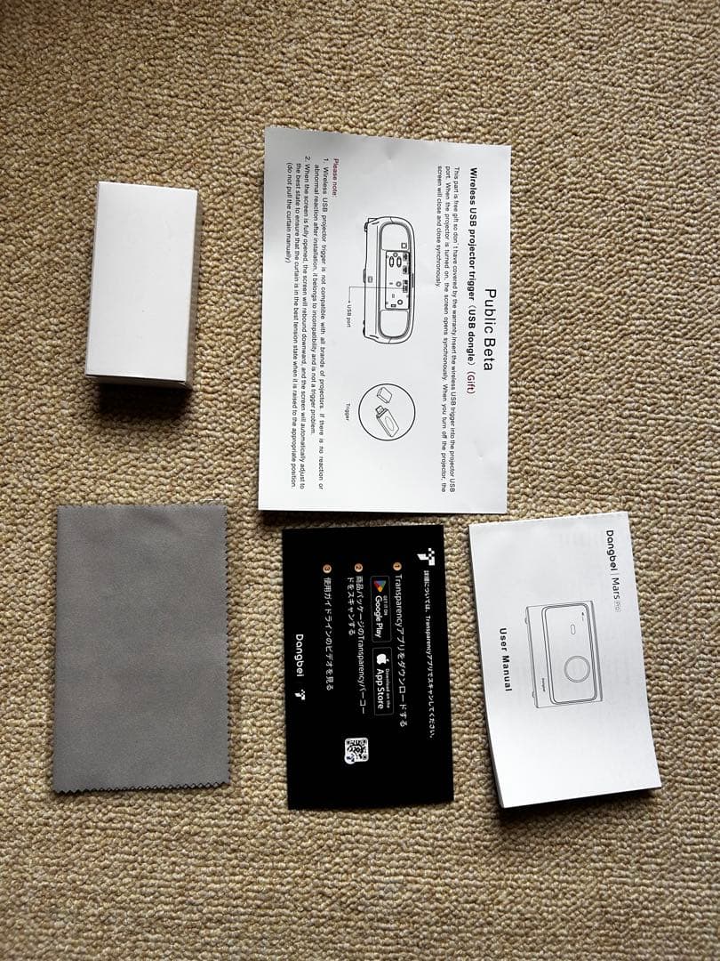 【美品】Dangbei DBX3 Mars Pro 4K プロジェクター